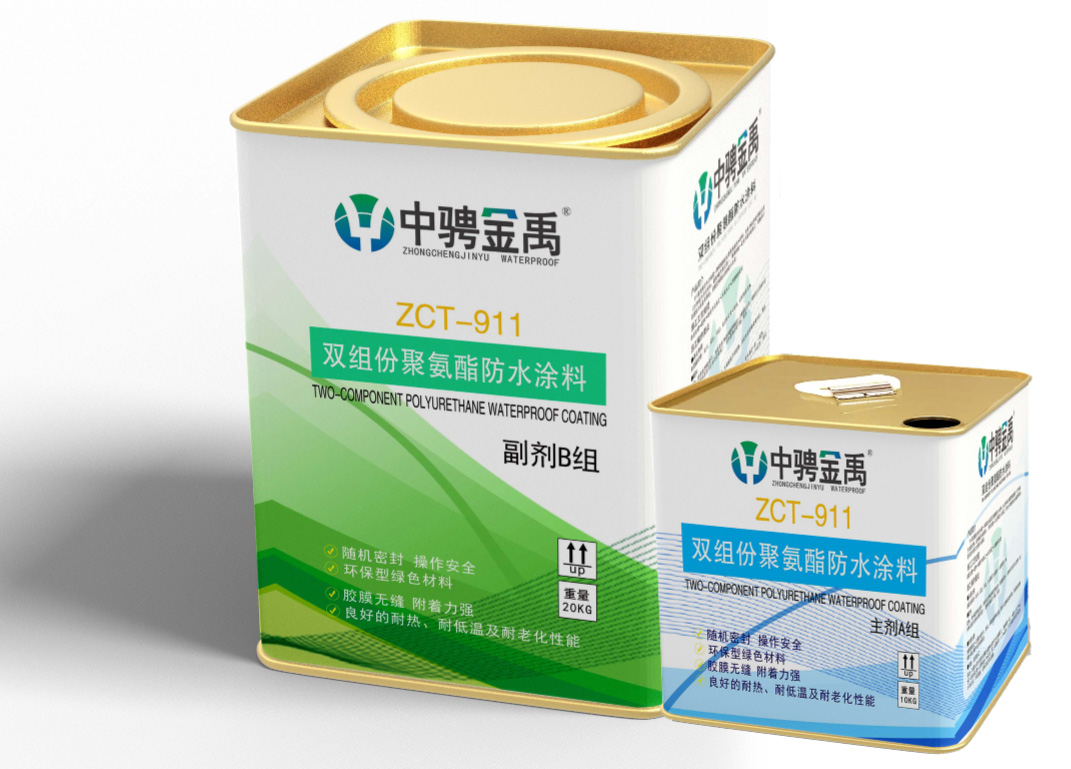 双组分聚氨酯防水涂料