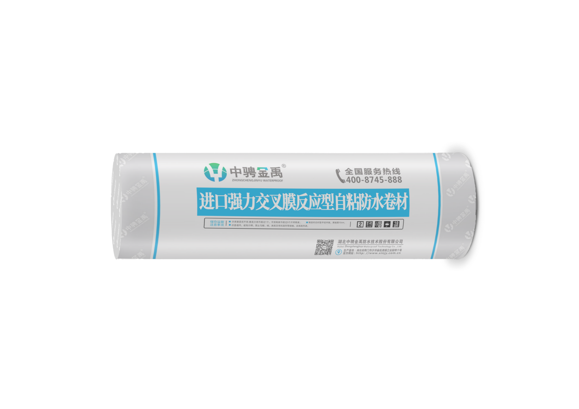 交叉层压膜自粘聚合物改性沥青防水卷材