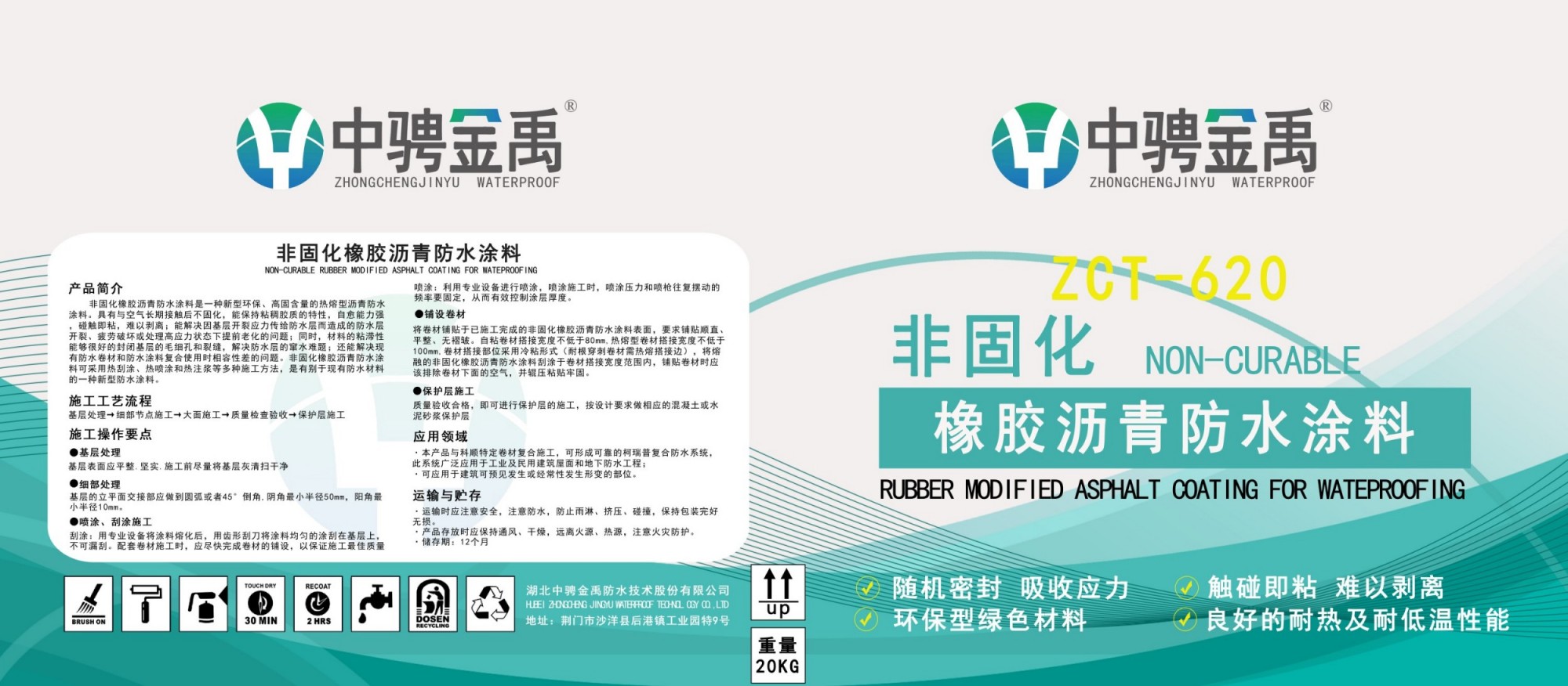 非固化.jpg