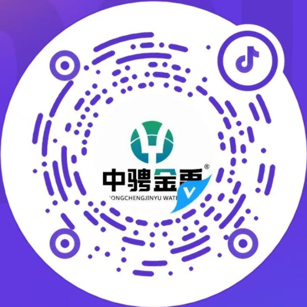抖音号